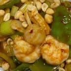 Best Kung Pao Shrimp Combo Plater in Neptune, NJ